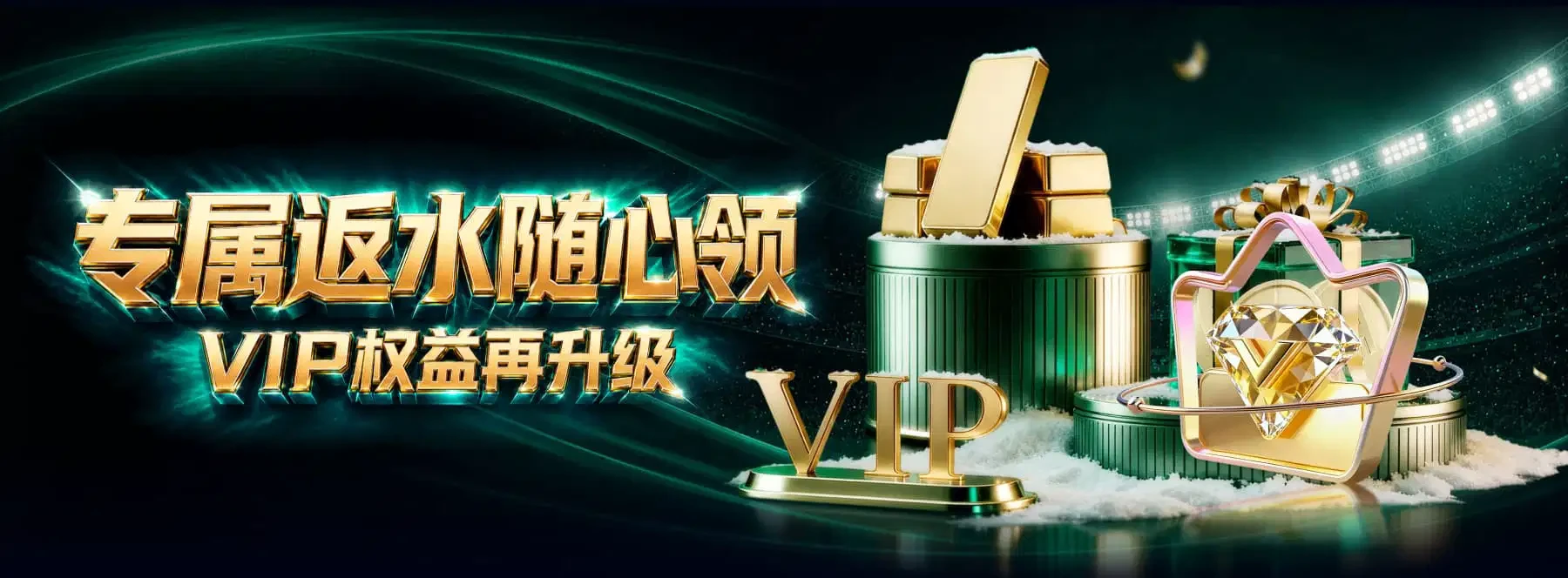 B体育视觉精选专题画面3