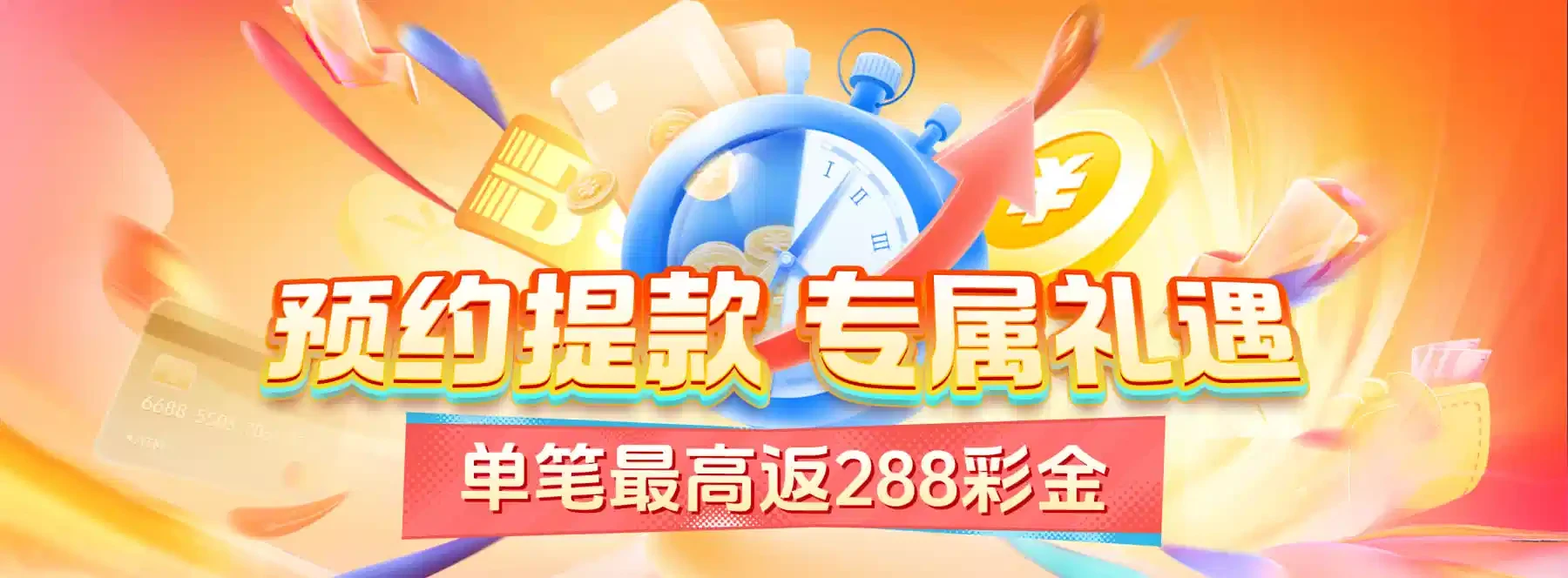 B体育视觉精选专题画面4